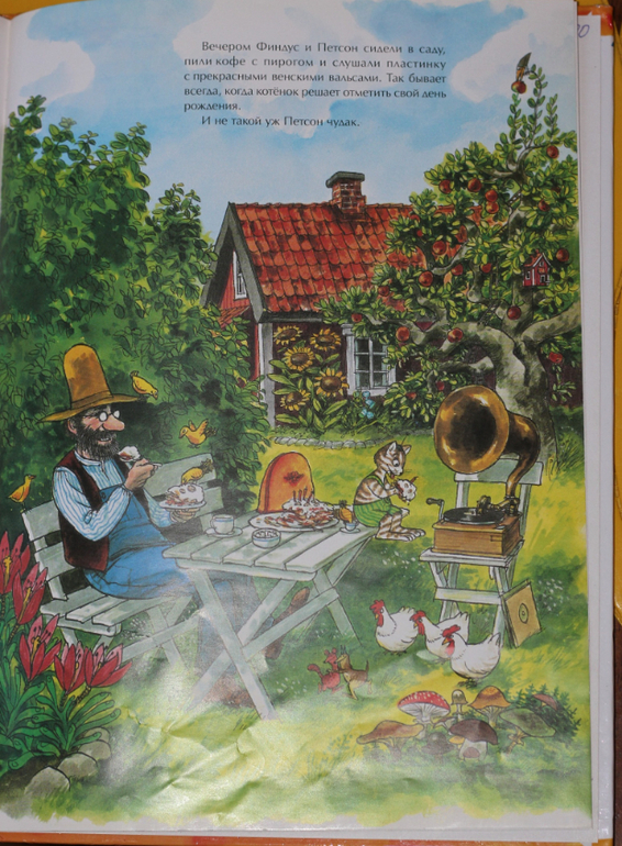 Книжки ко дню рождения