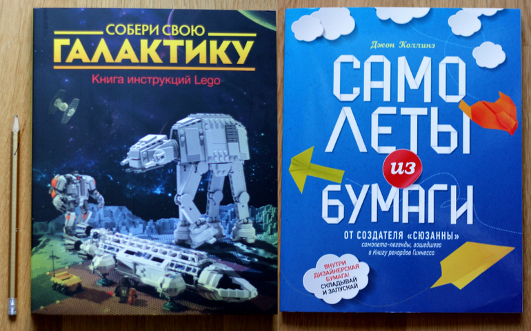 Подарки для больших мальчиков...