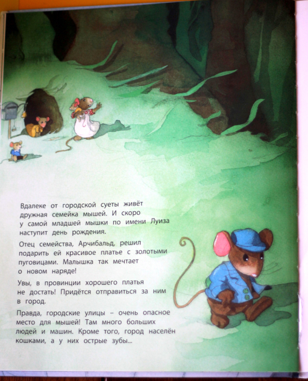 Книжки ко дню рождения