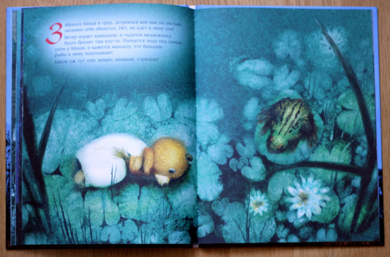 Наши книжки в 2,6 - 2,9. Часть 2. Проза