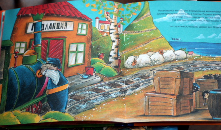 Книжки ко дню рождения