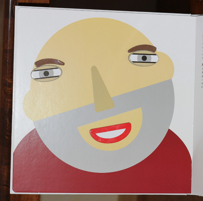 Большая книга эмоций