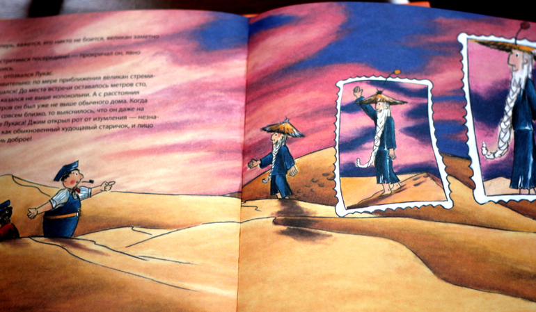 Наши книжки в 2,6 - 2,9. Часть 2. Проза