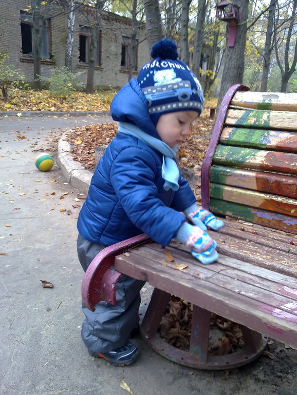 Достали бабки!