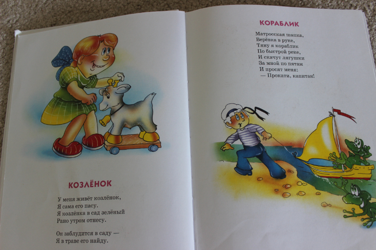 Наша поэзия-1