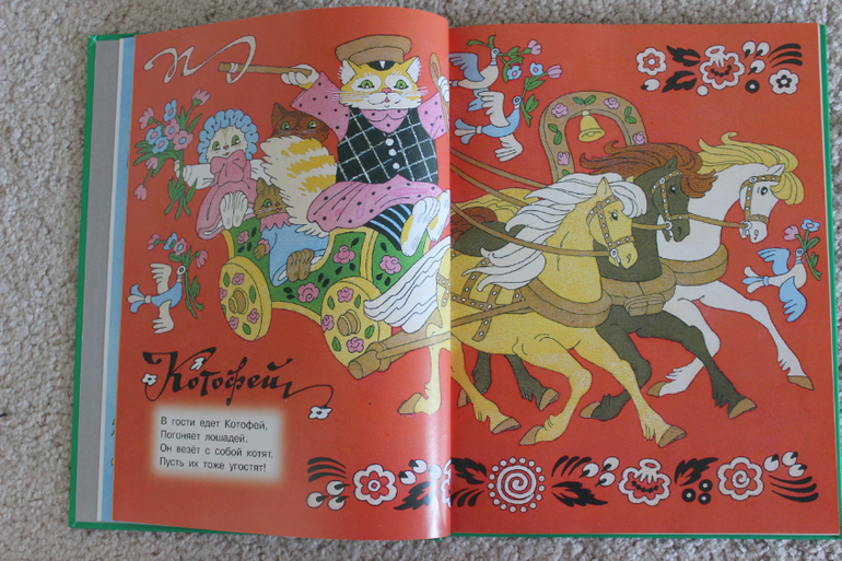 Наша поэзия-1