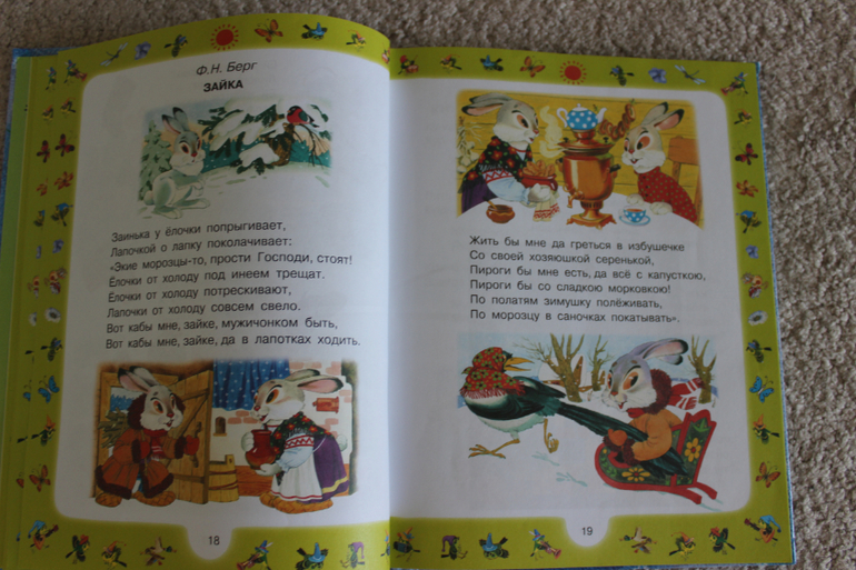 Наша поэзия-1