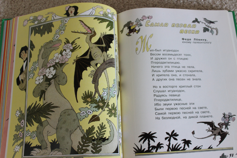 Наша поэзия-1