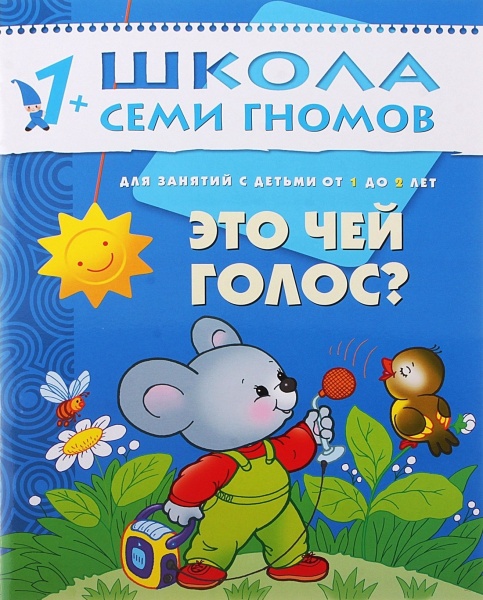 Индивидуальные занятия.
