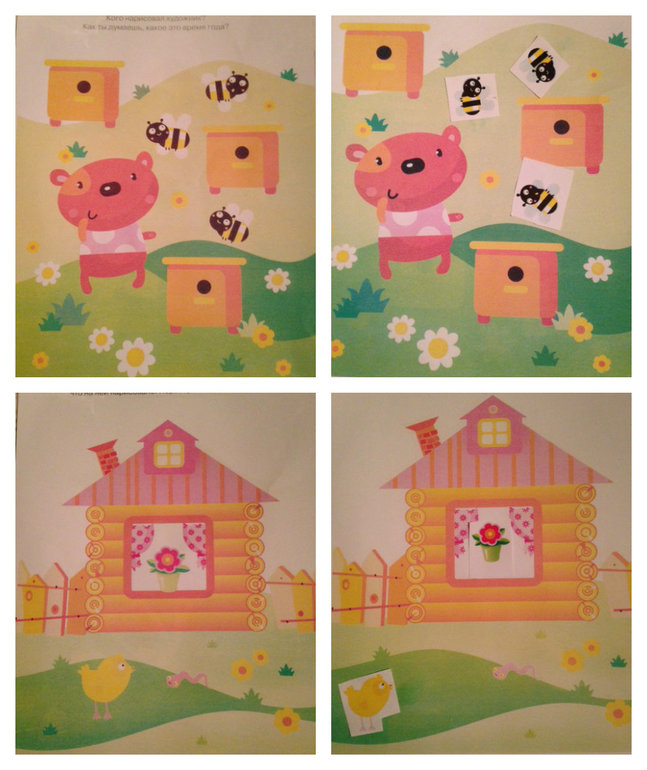 Внимание и память. Дошкольная мозаика.