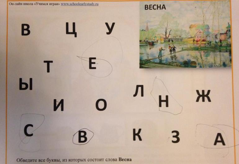 Наши занятия после сада.