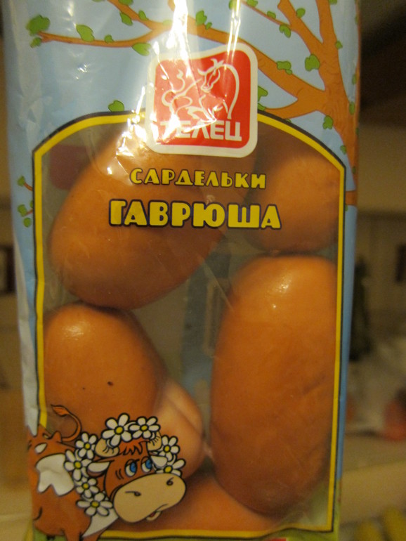 Про старшенького