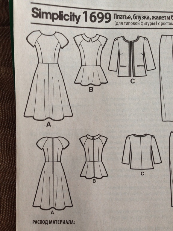 Платье "Цветочная поляна"