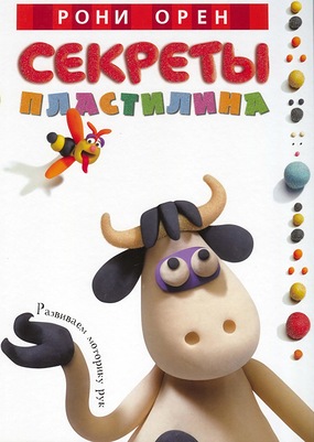 Книги для скачивания. Часть 3