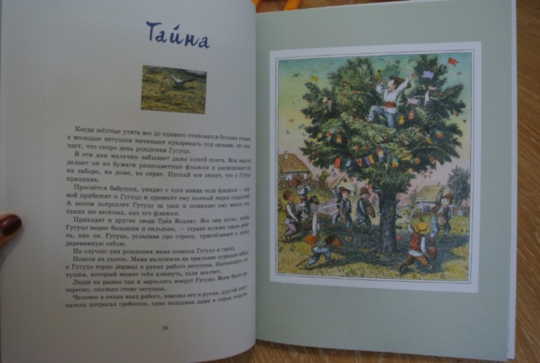 зимние книги-часть 2