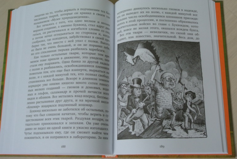 зимние книги-часть 2