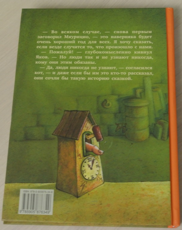 зимние книги-часть 2