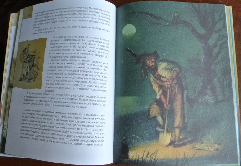 Наша библиотека - часть 28