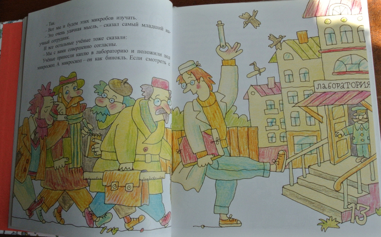 Наша библиотека - часть 28