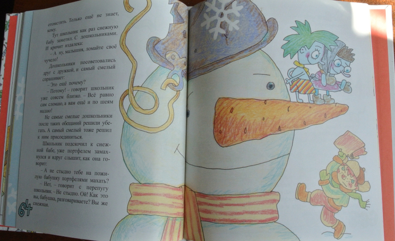 Наша библиотека - часть 28