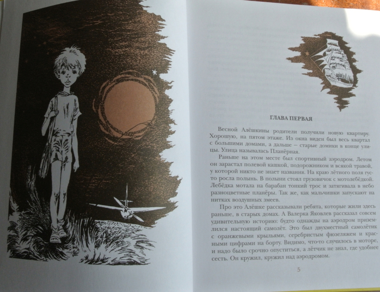 Наша библиотека - часть 28