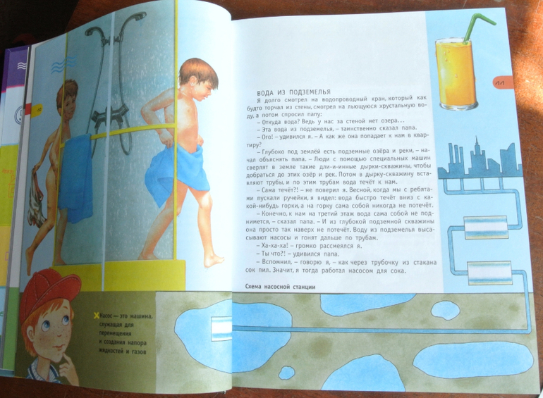 Наша библиотека - часть 28