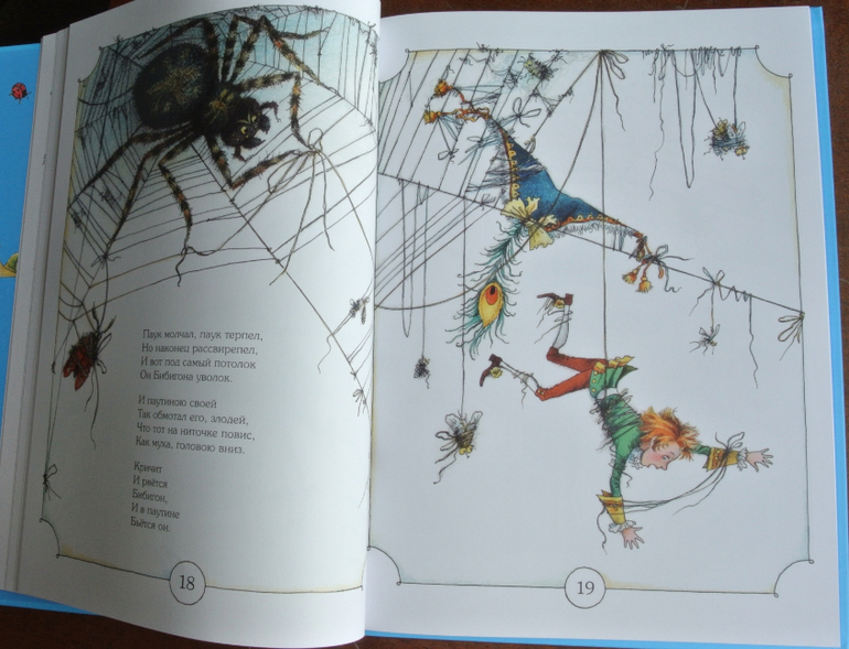 Наша библиотека - часть 28