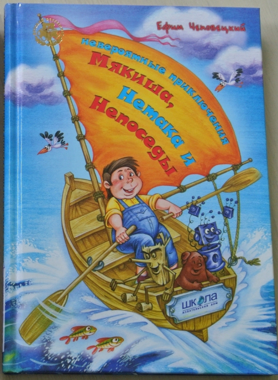 Наш читательский дневник - МАЙ 2014.