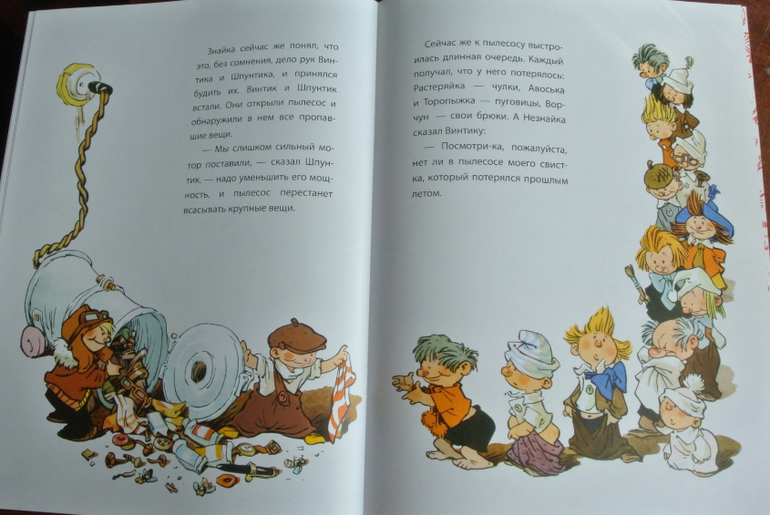 Наша библиотека - часть 28