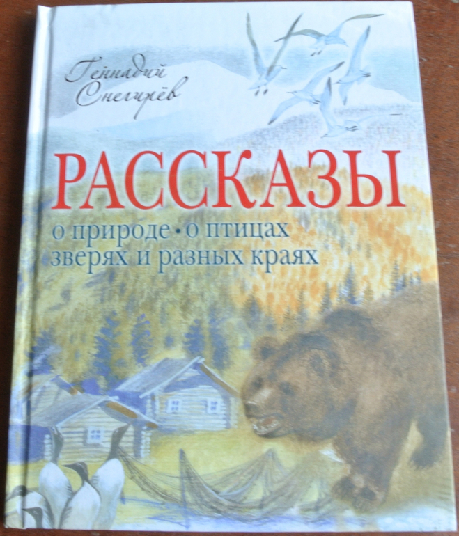Наша библиотека - часть 28