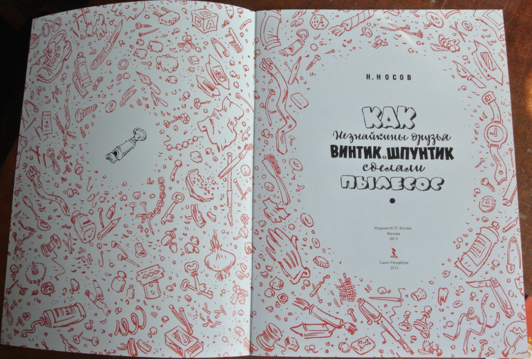 Наша библиотека - часть 28