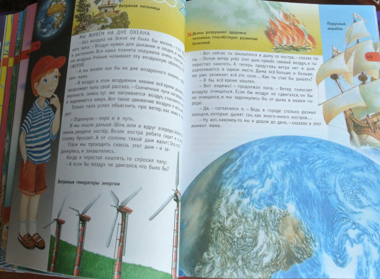 Наша библиотека - часть 28