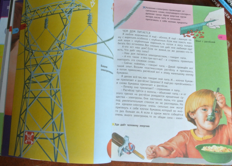 Наша библиотека - часть 28