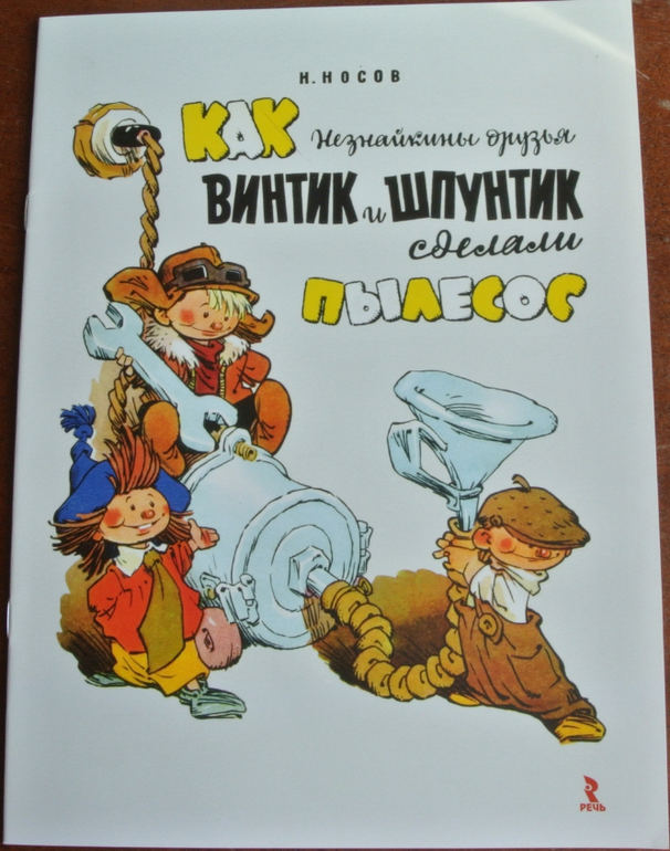 Наша библиотека - часть 28