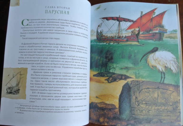 Наша библиотека - часть 28