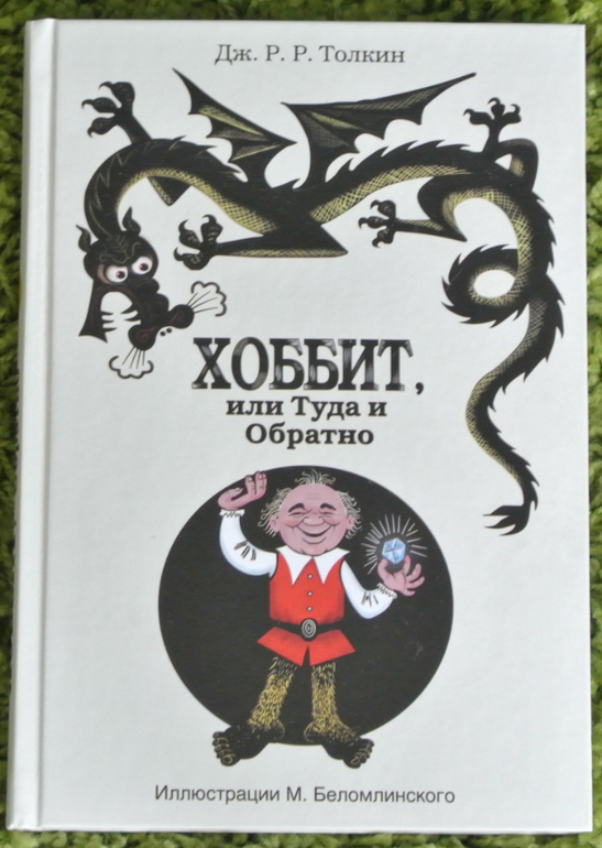 Наш читательский дневник - июнь 2014