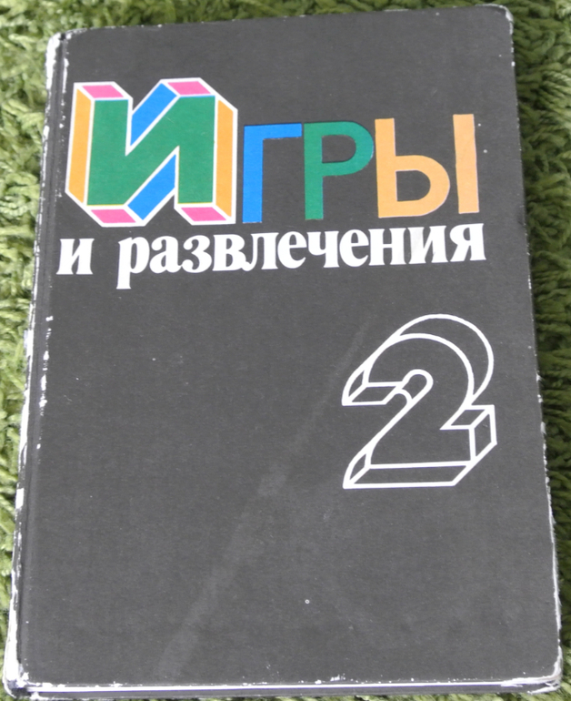 Наш читательский дневник - июнь 2014