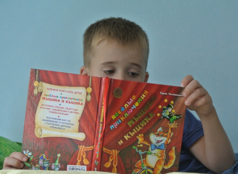 Наш читательский дневник - июль-август 2013