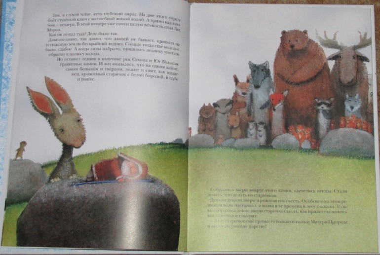 Зимние книги в нашем доме