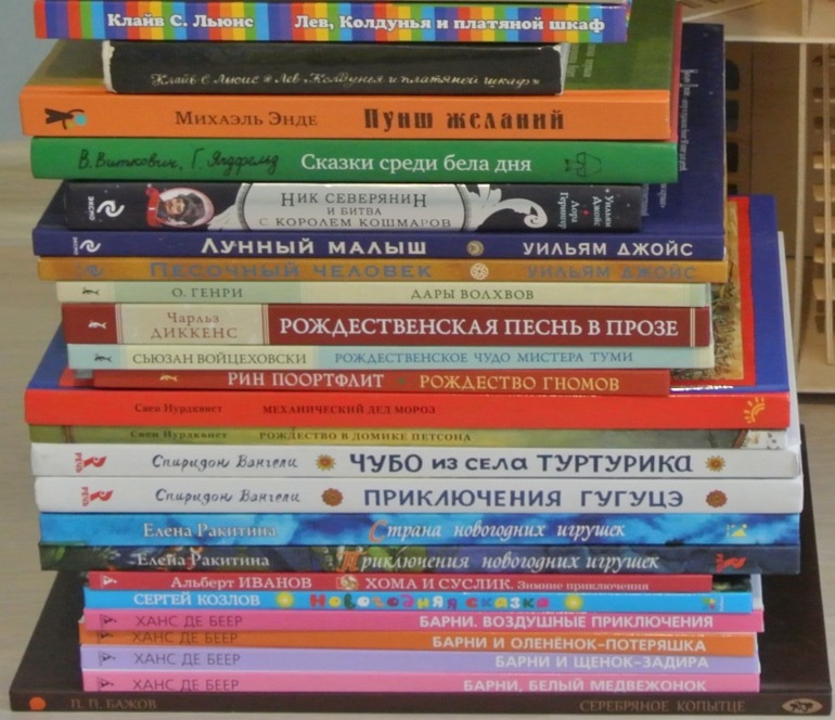 Зимние книги в нашем доме - часть 2