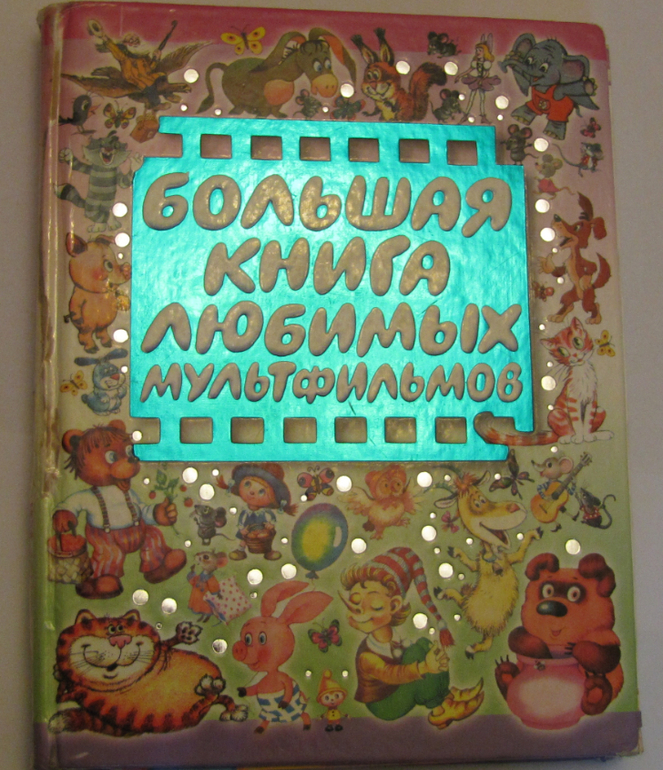 Чуковский Корней Иванович