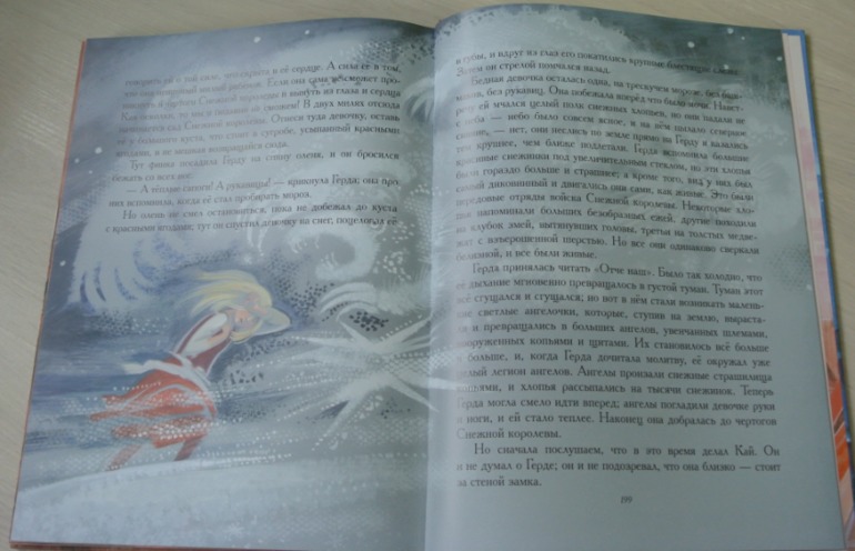 Зимние книги в нашем доме