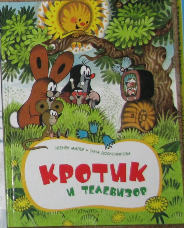 Наш читательский дневник - декабрь 2013