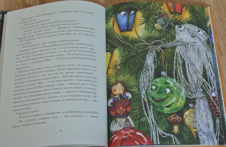 зимние книги-часть 2