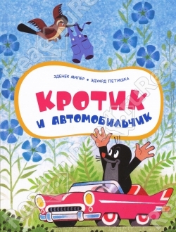 Наш читательский дневник - ЯНВАРЬ 2014