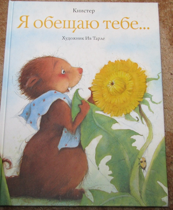 Наш читательский дневник март 2014