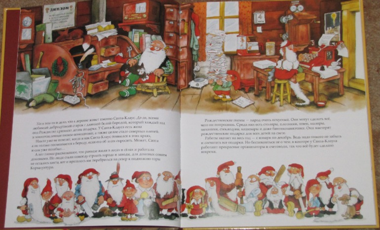 Зимние книги в нашем доме