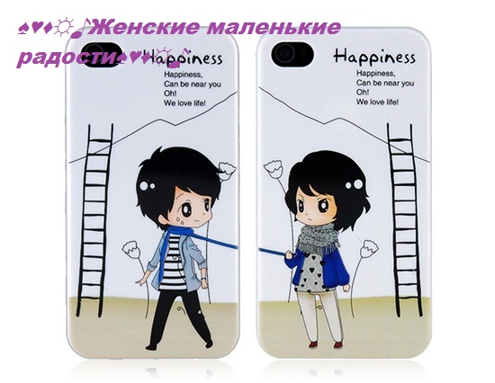 Чехлы для iPhone 4/4S