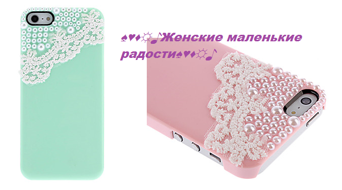 Чехлы для iPhone 5/5S