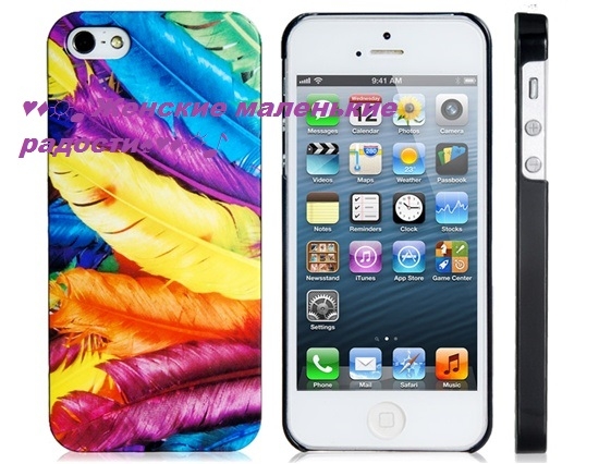 Чехлы для iPhone 4/4S и 5/5S